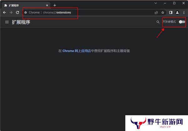 Tampermonkey纯净版