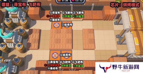 绝区零小邦布大战坏以骸第四天如何过 小邦布大战坏以骸第4天通关攻略[多图]图片6