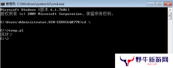 ActivePerl中文版