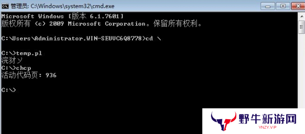 ActivePerl中文版