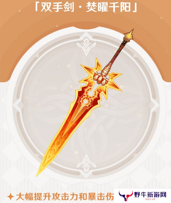 原神玛薇卡突破材料收集大全 玛薇卡突破材料有哪些[多图]图片5