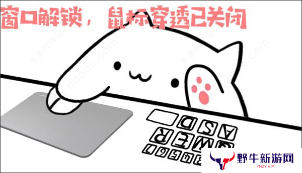 bongo cat mver专业版