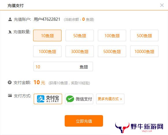 斗鱼直播标准版