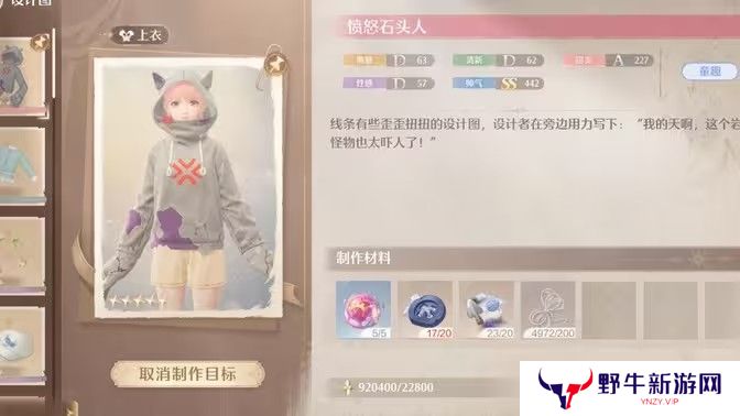无限暖暖回避纽扣在哪里采集 回避纽扣获取攻略[多图]