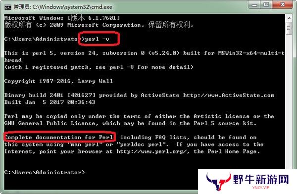 ActivePerl中文版
