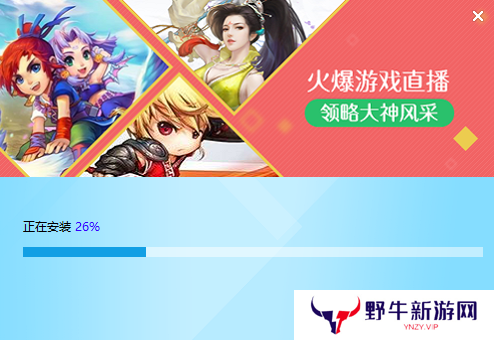 网易CC直播绿色版