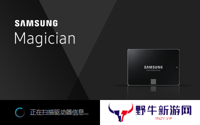 Samsung SSD Magician中文版