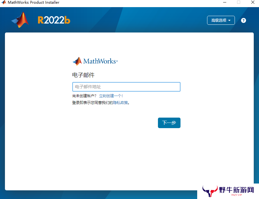 Matlab纯净版
