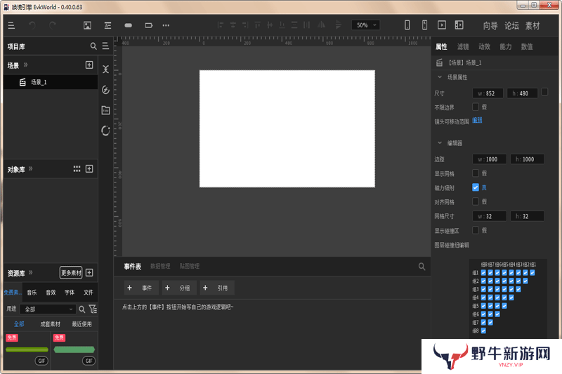 Evkworld中文版