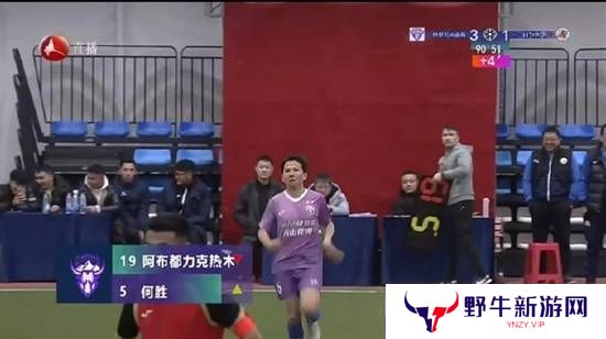 “退钱哥”中冠首秀踢了4分钟 网友：还没热身就结束了