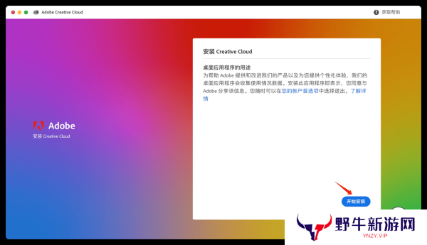 Adobe Creative Cloud中文版