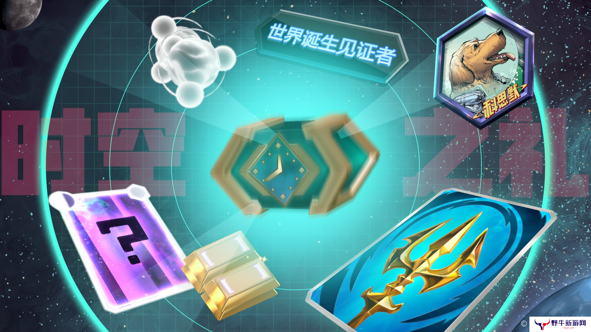漫威终极逆转PC版