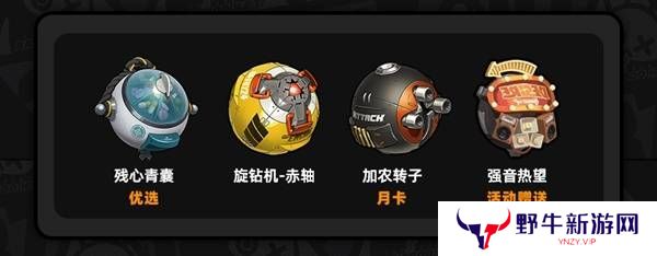 绝区零浅羽悠真攻略 浅羽悠真怎么培养[多图]图片2