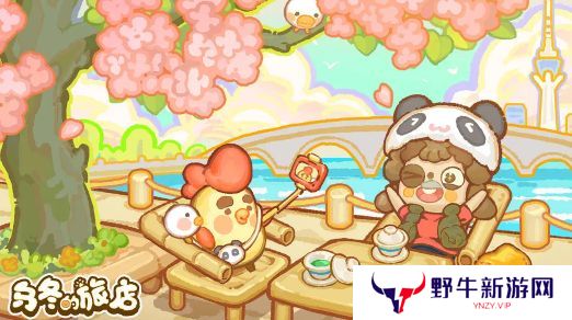 乌冬的旅店现代挂画怎么获得 现代挂画在哪里[多图]