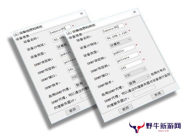 SugarNMSTool汉语版