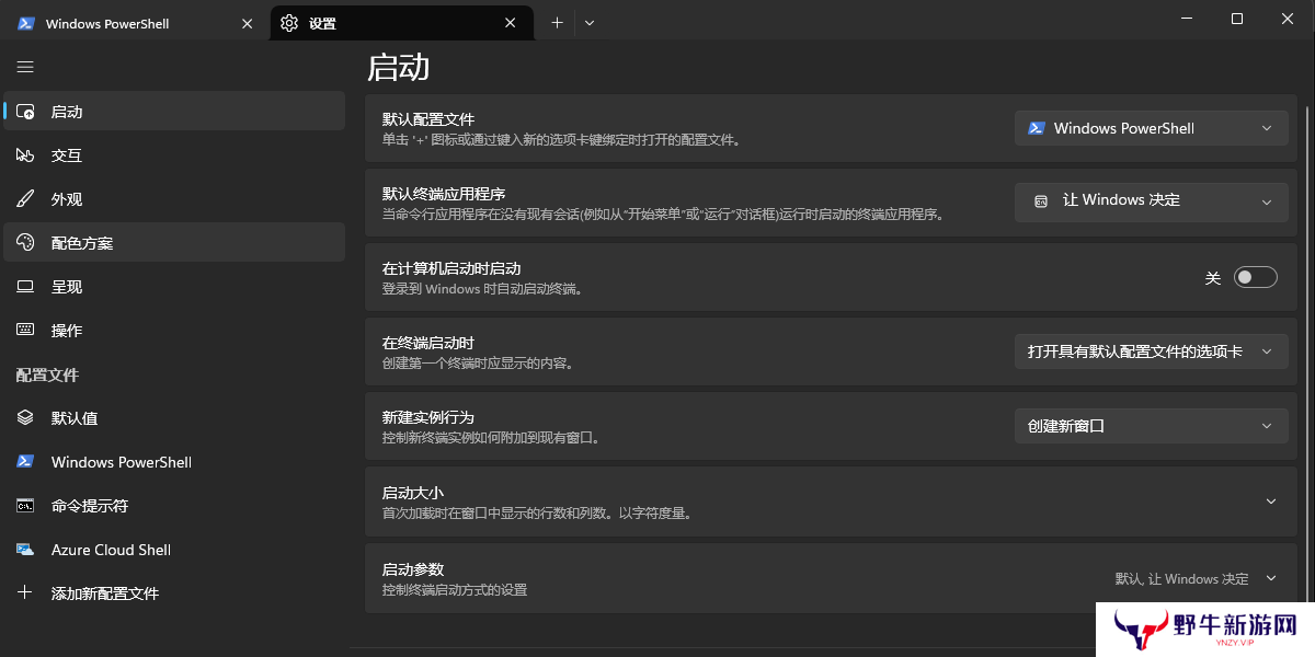 node.js标准版