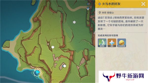 原神火与水的好友任务怎么玩 火与水的好友玩法攻略[多图]