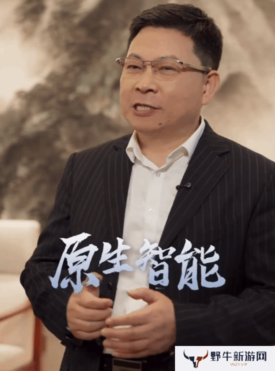华为余承东：3月将发布首款原生鸿蒙新形态手机！