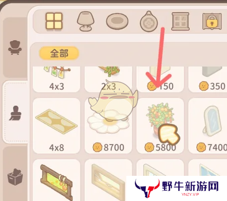 乌冬的旅店金桔盆栽如何解锁 金桔盆栽怎么获得[多图]图片4