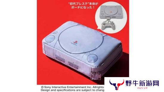 怀旧党狂喜！初代PlayStation主机造型收纳包！