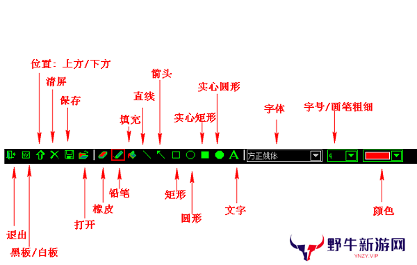 屏幕画笔工具优化版