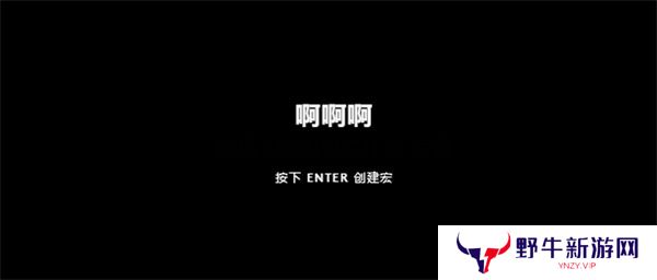 Logitech G HUB中文版