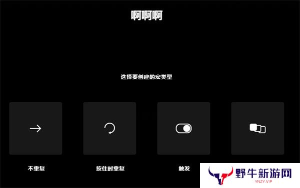 Logitech G HUB中文版
