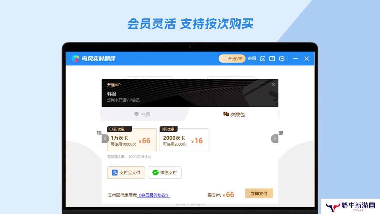 岛风游戏翻译纯净版