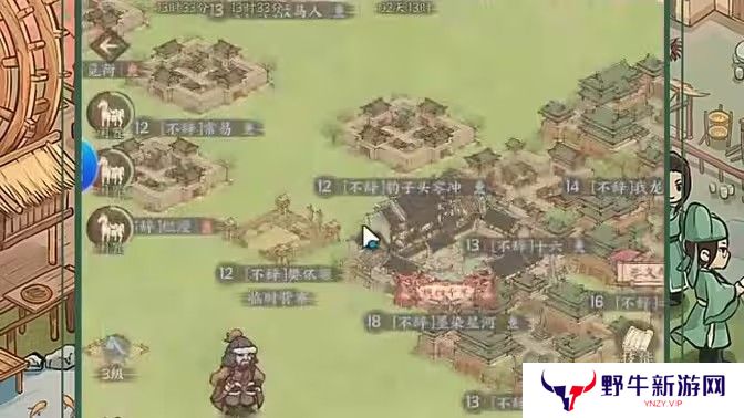这城有良田援县荡寇任务怎么完成 援县荡寇如何通关[多图]