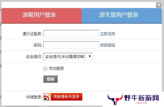 游聚游戏平台专业版
