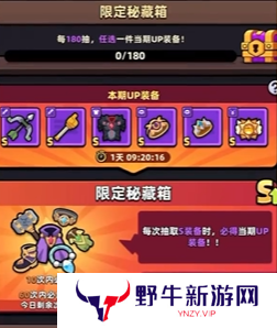 冒险者日记商城怎么玩 商城玩法介绍[多图]图片2