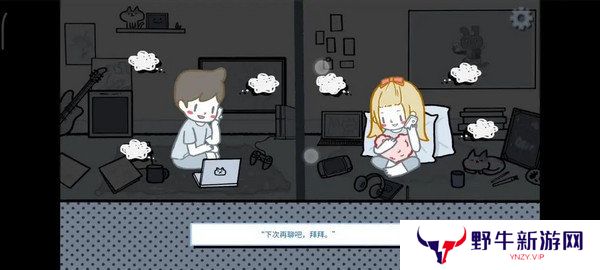 拣**情游戏篇结局成就攻略 拣爱成就有哪些[多图]图片9