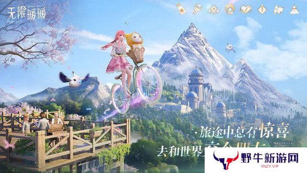 无限暖暖萌新玩法大全 新手如何玩[多图]图片5