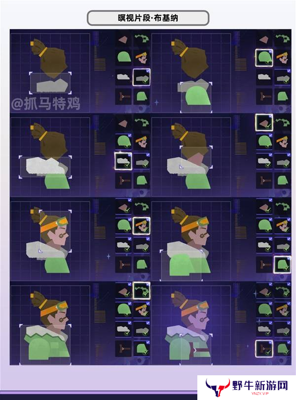 原神暝视寻灵织卷活动第三阶段拼图任务攻略 第三阶段拼图攻略[多图]图片2