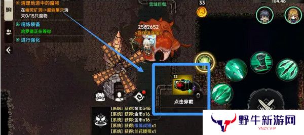 遗迹旅人旅行者装备如何搭配 旅行者如何选择旅行者装备[多图]图片2