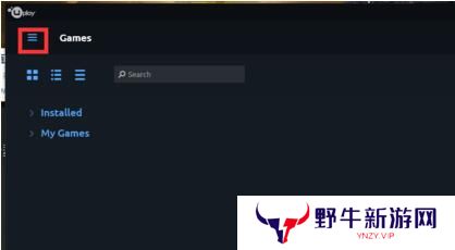 Uplay(附教程)