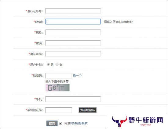 游聚游戏平台专业版