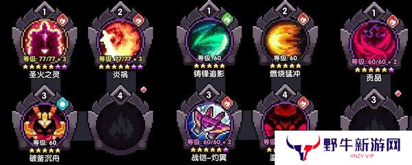 我的勇者烈马战士如何培养 安洛先火战新人怎么玩[多图]图片2