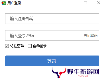 播客录播助手(附教程)