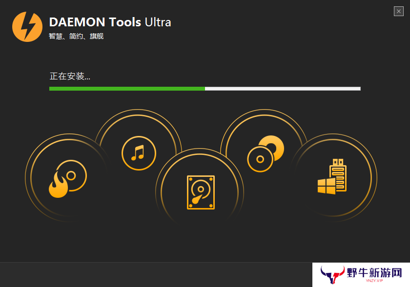 DAEMON Tools(精灵虚拟光驱)