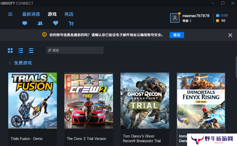Uplay(附教程)