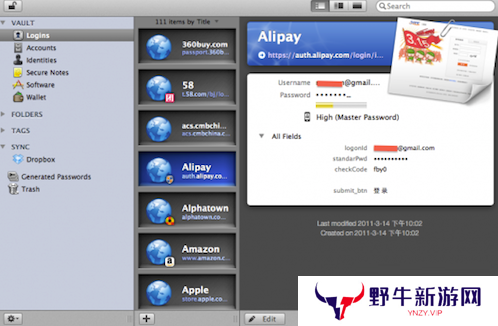 1Password升级版