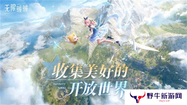 无限暖暖萌新玩法大全 新手如何玩[多图]