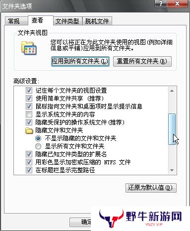 DAEMON Tools(精灵虚拟光驱)
