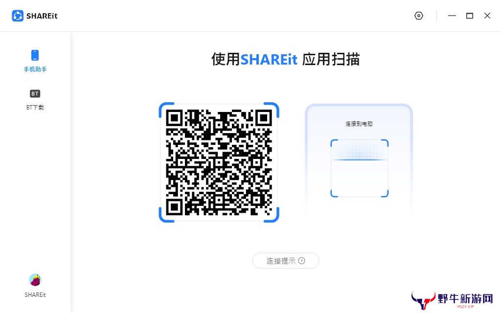 茄子快传官方正式版