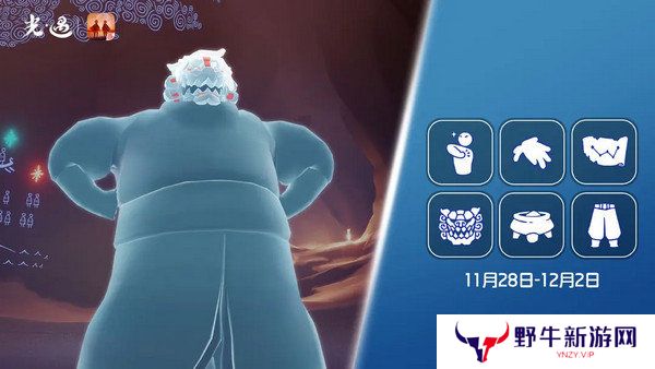 光遇武士裤复刻如何获得 武士裤先祖位置分享[多图]图片2