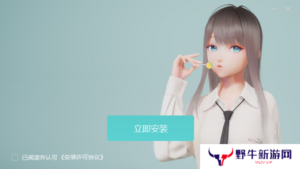 人工桌面正版