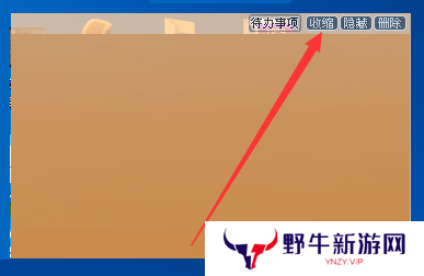 Sticker桌面便签升级版