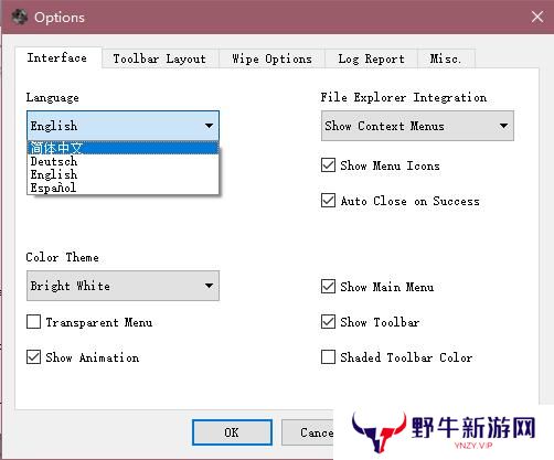 Hardwipe中文版