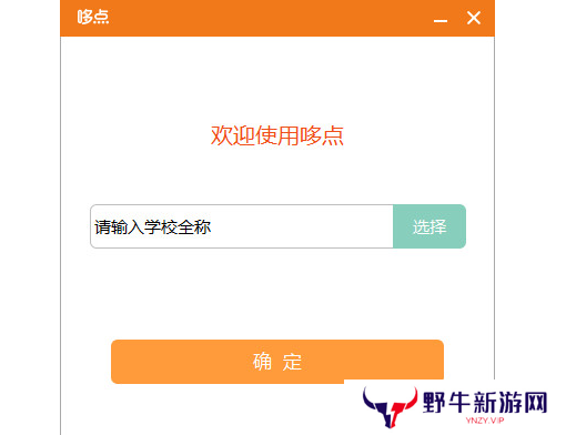 哆点官网版
